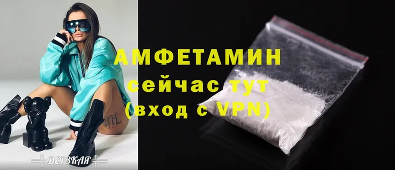 МЕГА зеркало  Новомичуринск  Amphetamine VHQ 