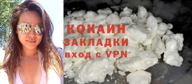 купить наркоту  Новомичуринск  Cocaine 98% 